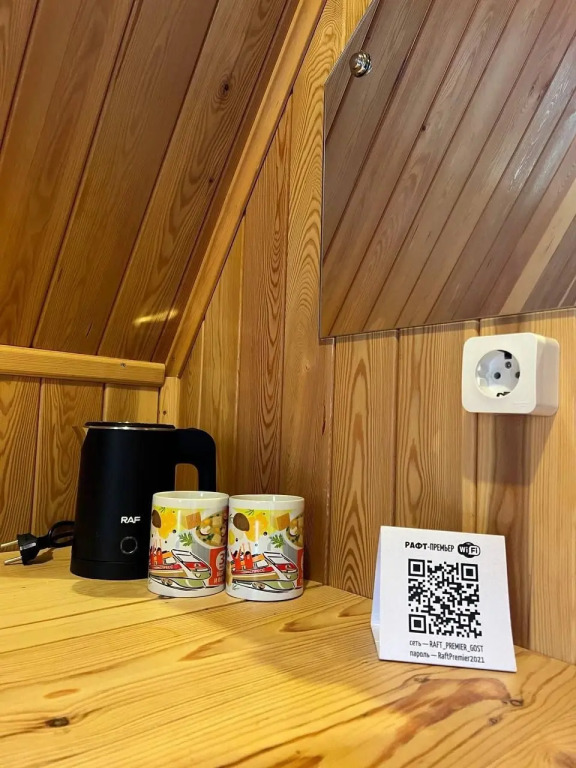 База отдыха Рафт-Премьер - фото 40