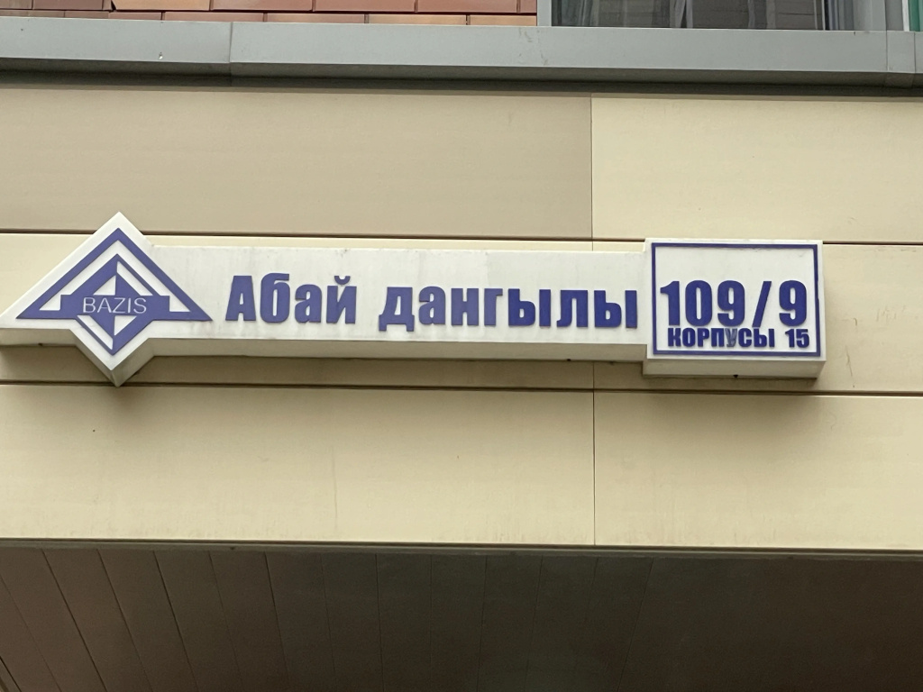 V ZhK Legenda Unikalny Kompleks Na Tsentralnoy Ulitse Goroda S Vidom Na Gory Flat