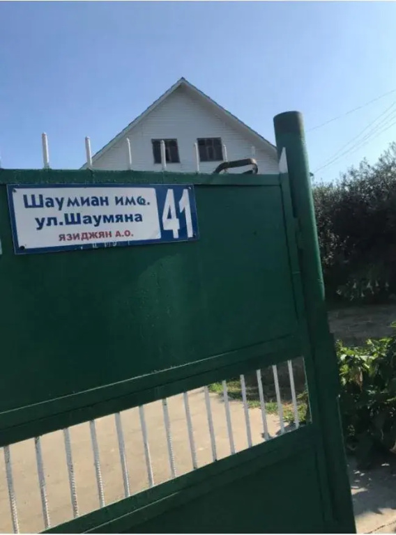 u Ziny Guest house