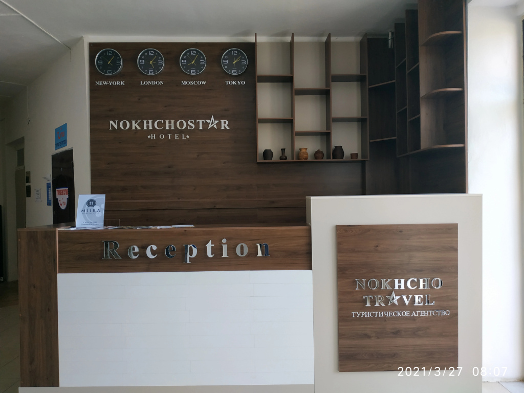 Lobby & Reception