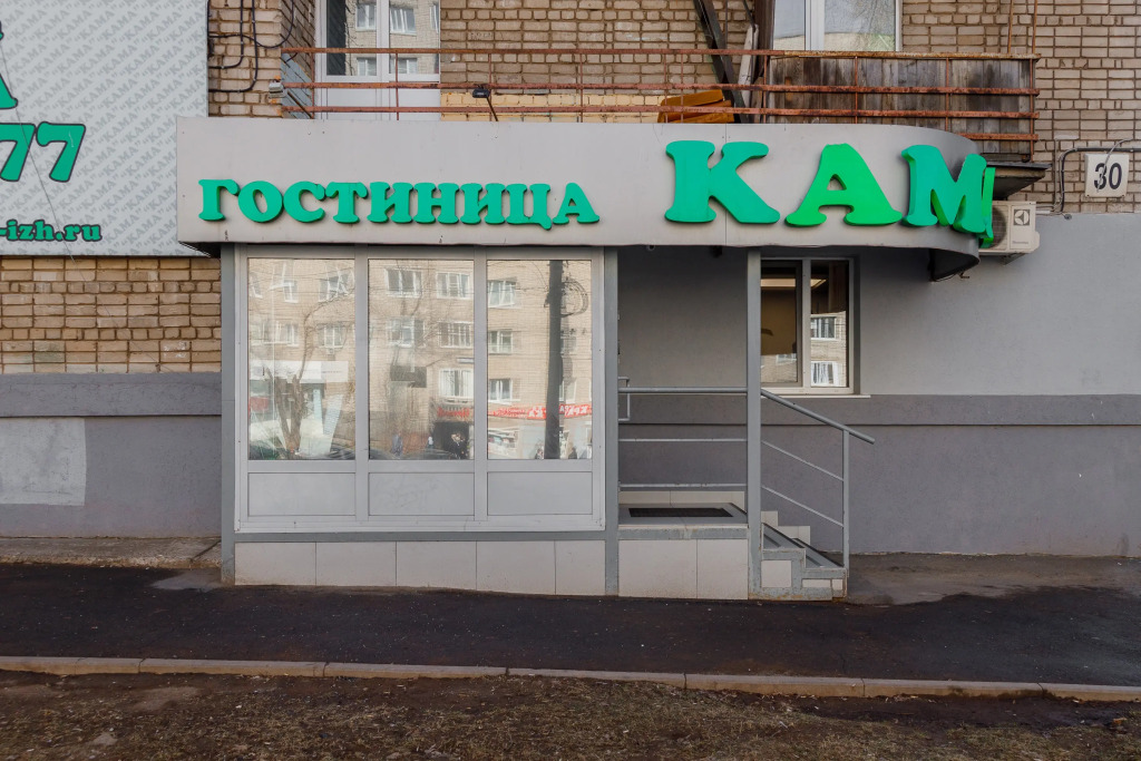Мини-отель Кама - фото 2