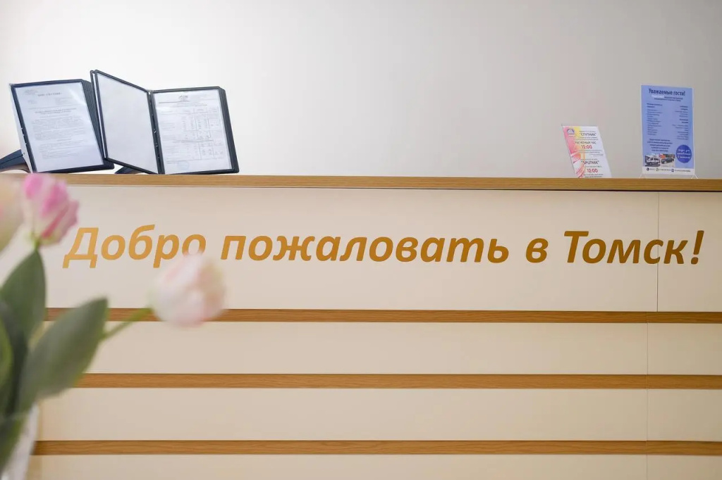 Гостиница Спутник — фото