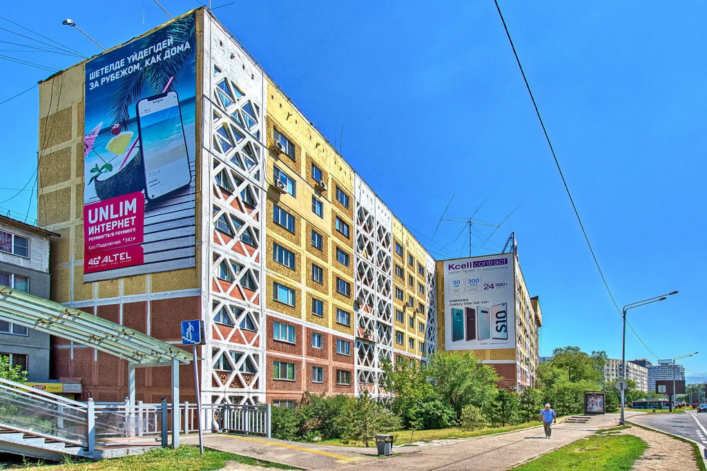 Uyutnaya Odnushka Park Pervogo Prezidenta Trts Mega Flat