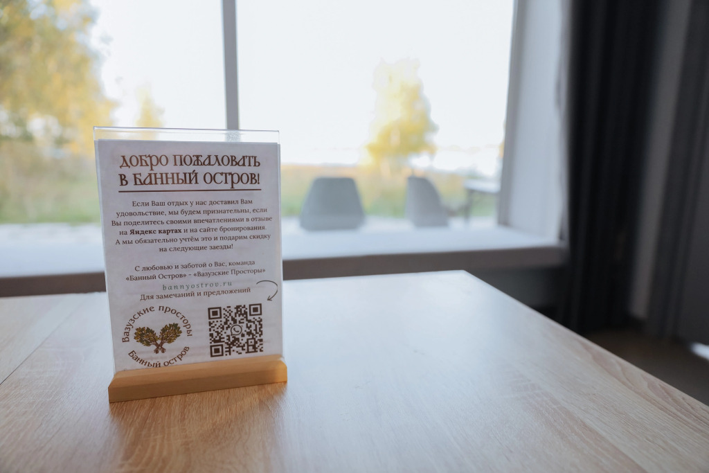 Двухместный коттедж с 3 комнатами с красивым видом из окна двуспальная кровать в Банный остров