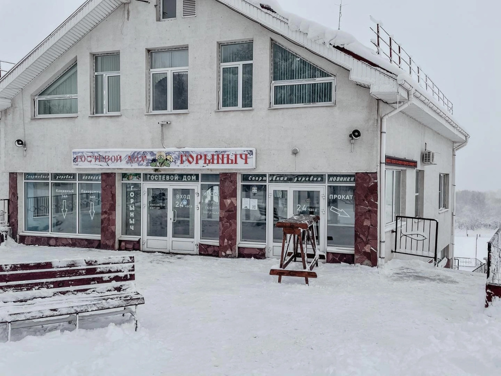 Гостевой дом Горыныч — фото