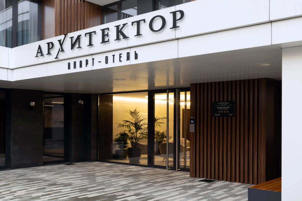 Архитектор Apart Hotel by Provence — фото