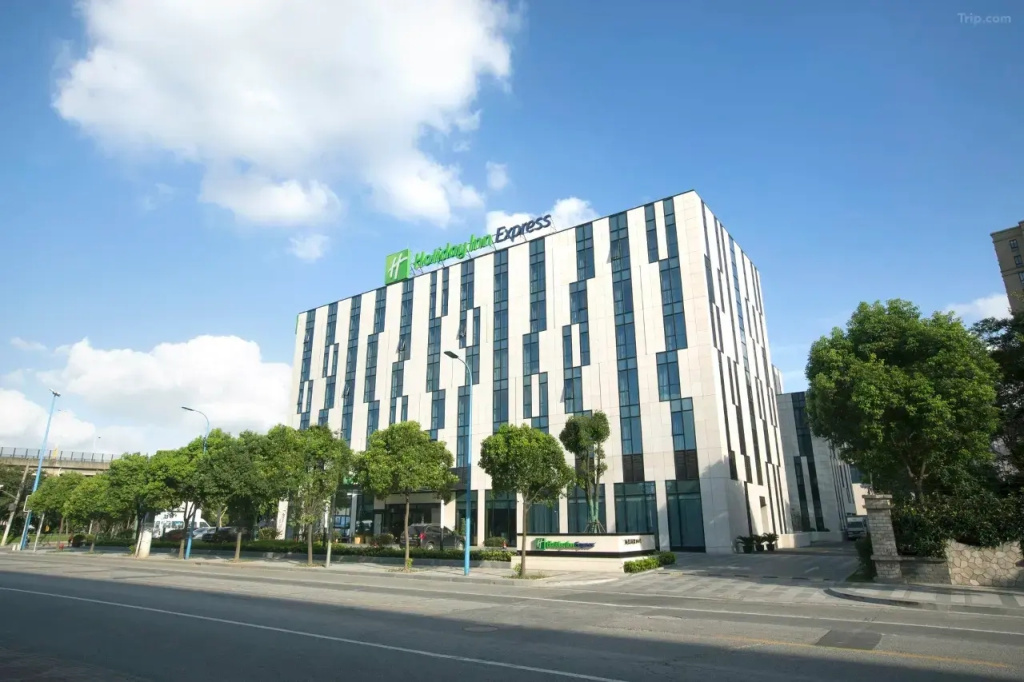 Holiday Inn Express SHANGHAI GONGKANG by IHG Hotel - Général