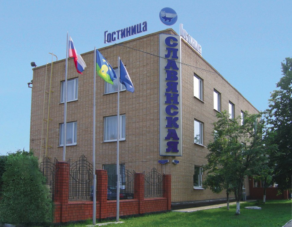 Hotel "Slavyanskaya" image