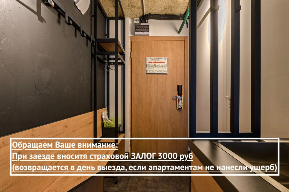 Апартаменты RentPrime (ex.FlatHome24)- 935 — фото