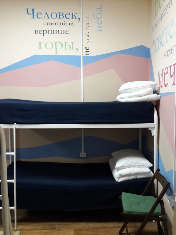 Bed in Dorm