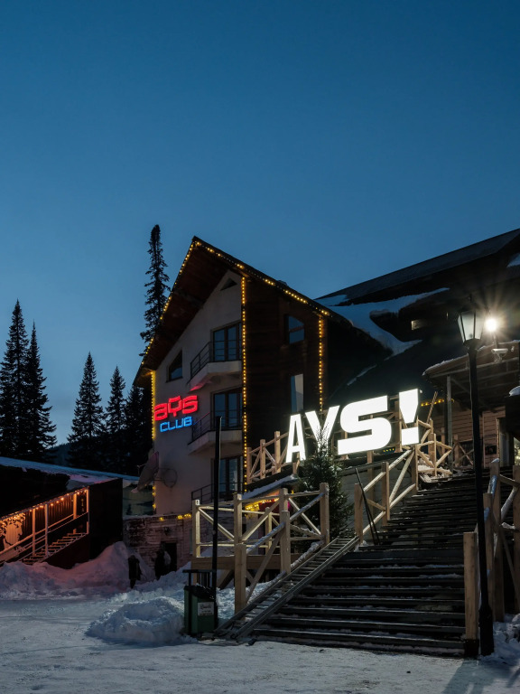 Отель Ays Club Шерегеш - фото 2