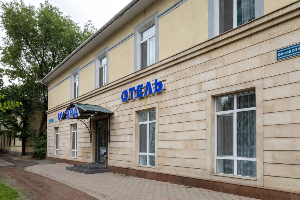 Era Hotel