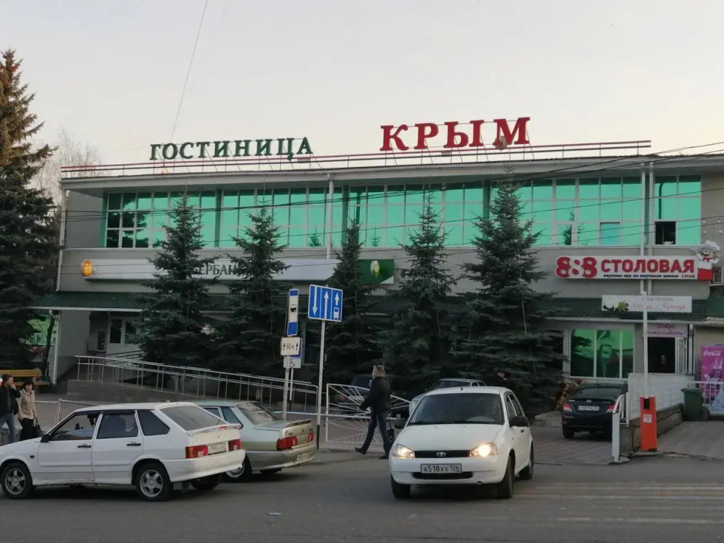 Отель Крым в Кисловодске