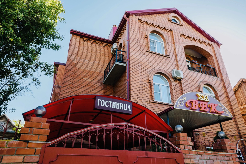 Гостевой дом 21 Век - фото 4