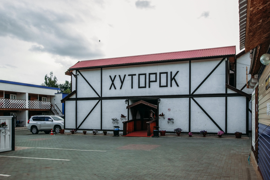 База отдыха Хуторок — фото 1