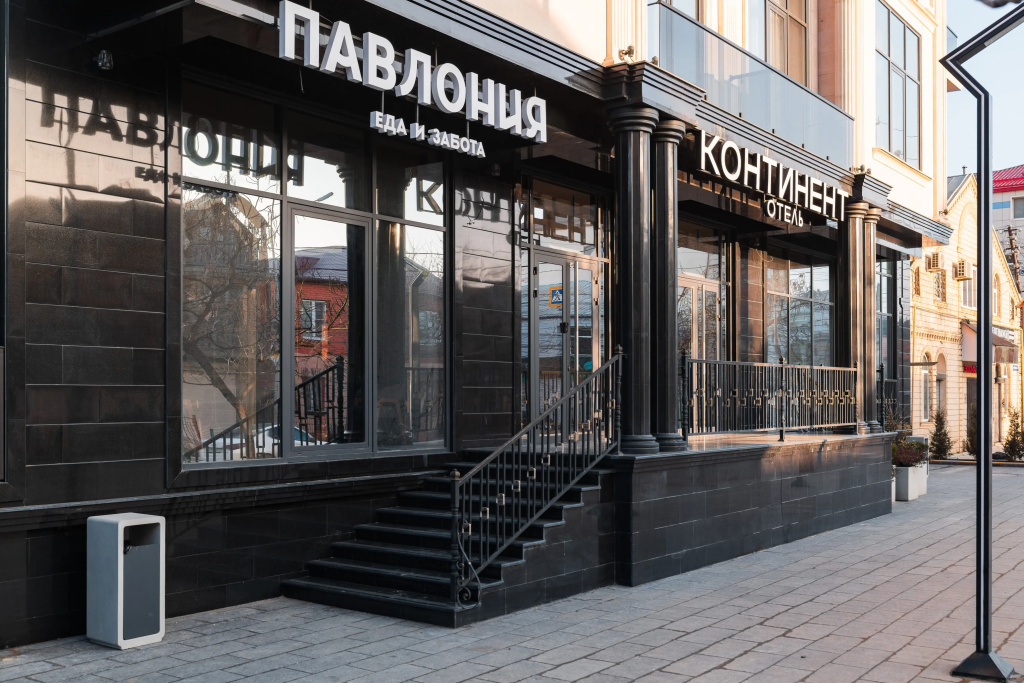 Отель Континент — фото