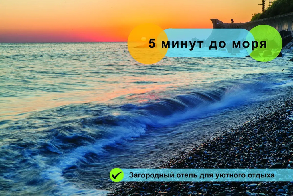 Отель Астра Монталь Фэмили — фото