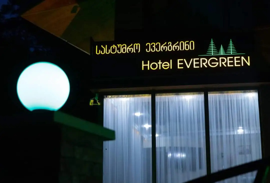 Hotel Evergreen