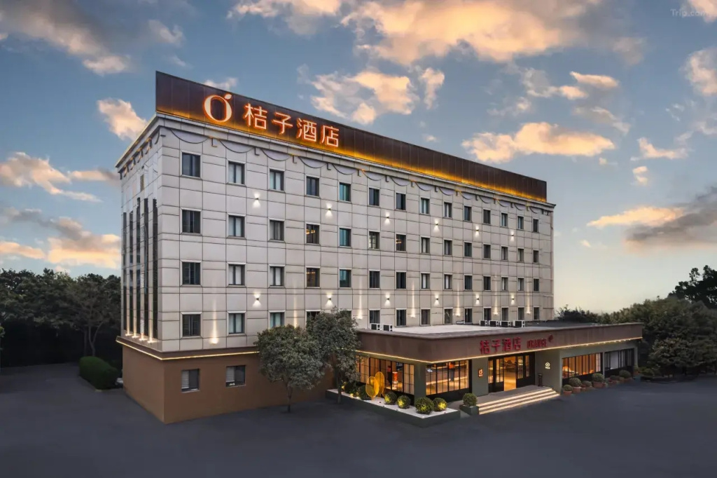 Orange Chengdu Provincial Gymnasium Yulin Road Branch Hotel in Chengdu
