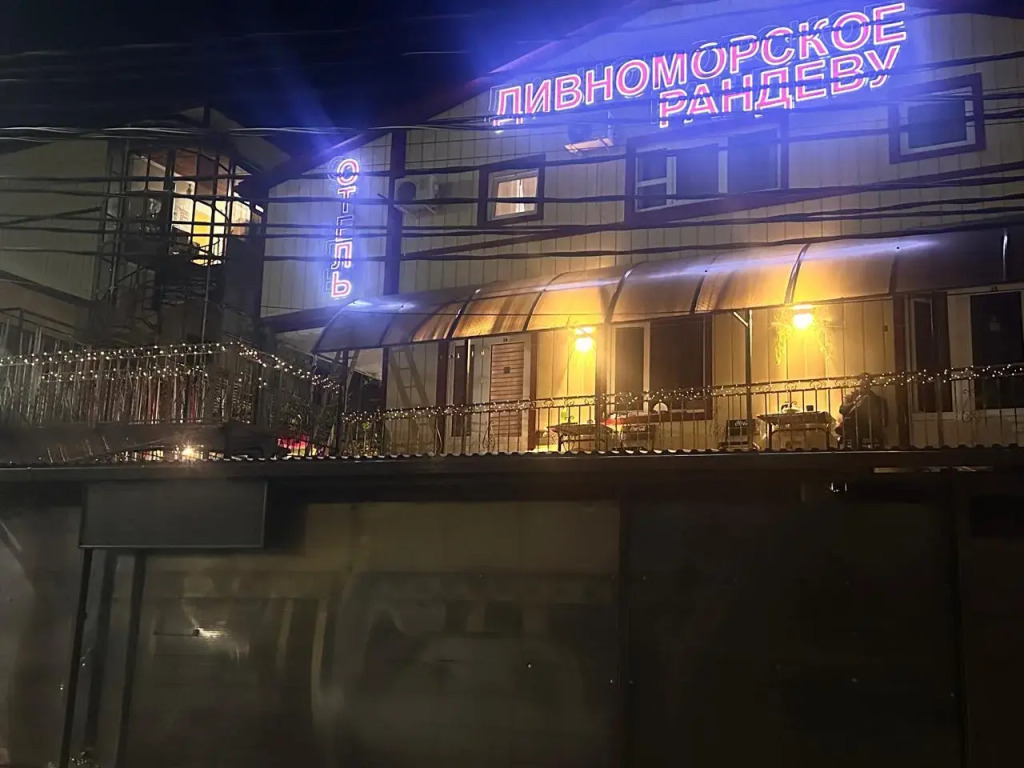 Гостевой Дом Дивноморское Рандеву - фото 36