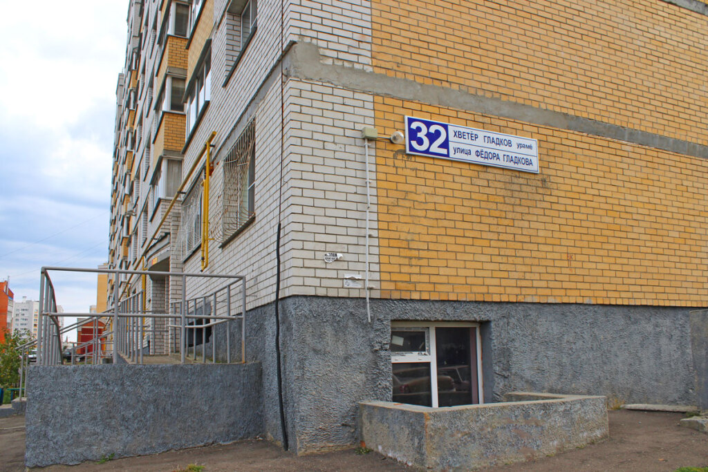 Автомоечный центр "Люкс" - Чебоксары