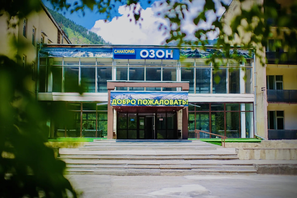 Санаторий Озон - фото 23