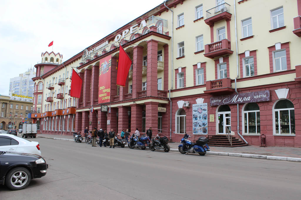 Exterior