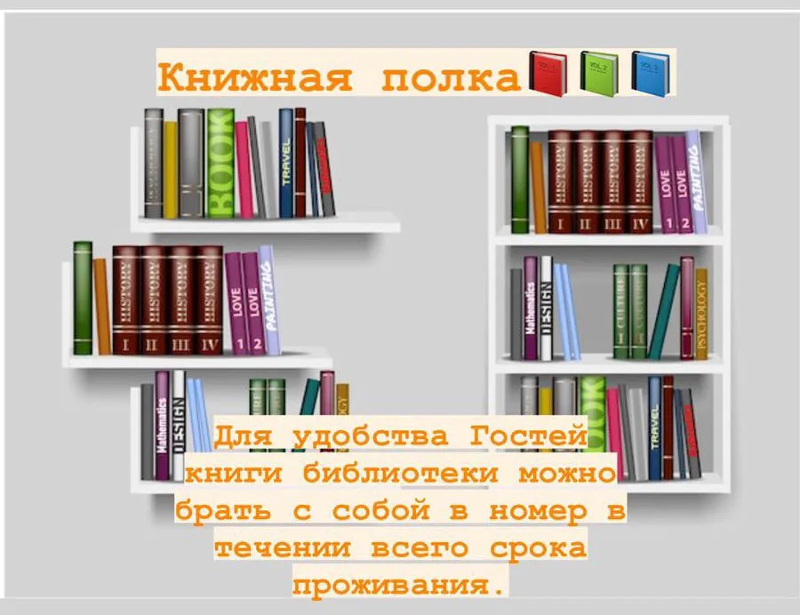 Меблированные комнаты Дива — фото