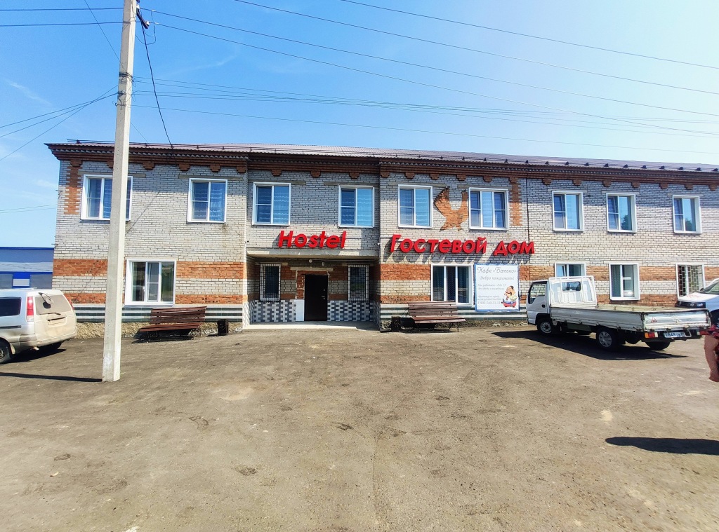 Хостел Gostevoy Dom Hostel, Тайшет. Бронирование, отзывы, фото ...