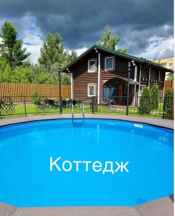 Quadruple Cottage