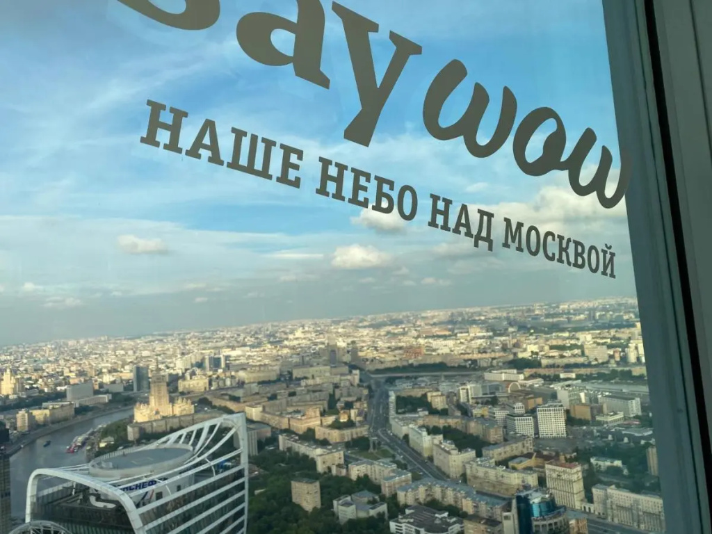 Отель Мир Неба — фото
