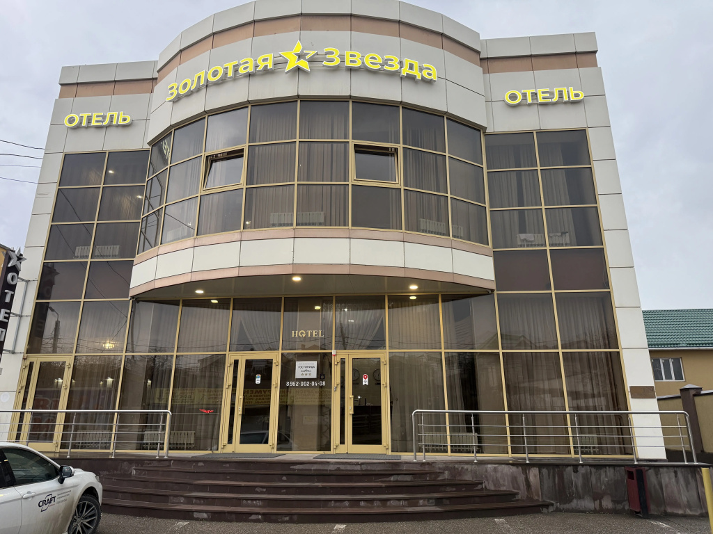 Отель Золотая Звезда — фото