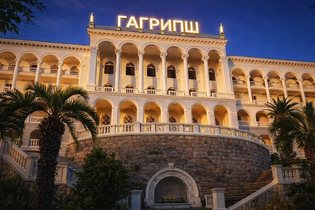 Gagripsh Resort Complex