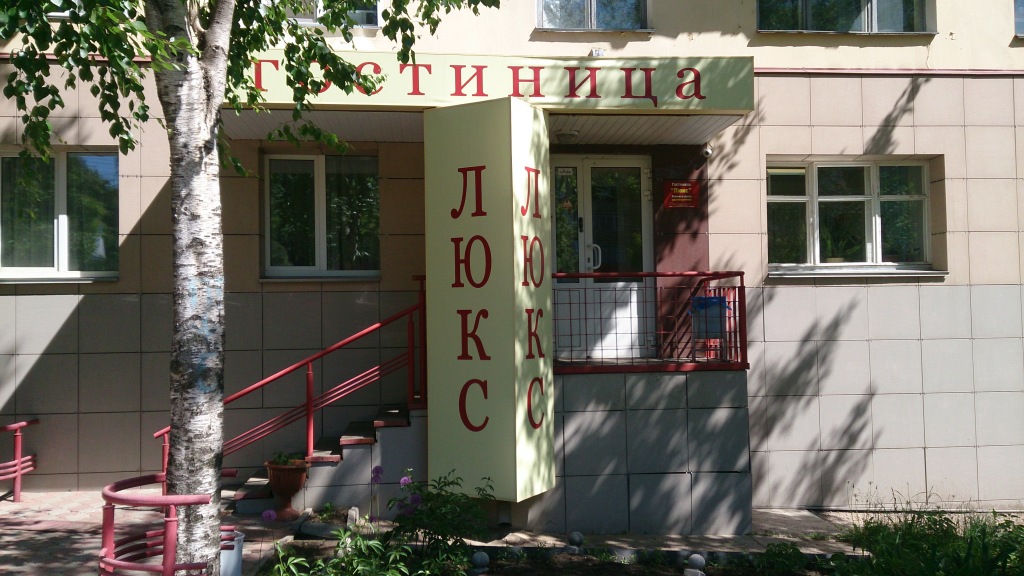 Lyuks image