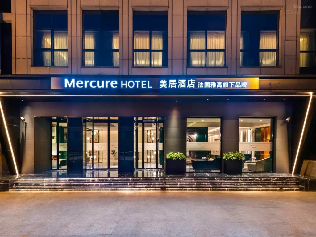 Hotel Mercure Shanghai Yu Garden On the Bund - Général