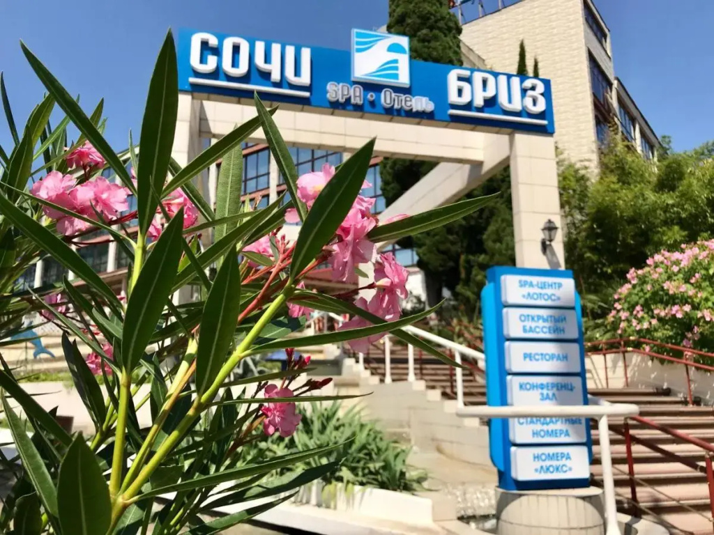 Отель Сочи-Бриз — фото