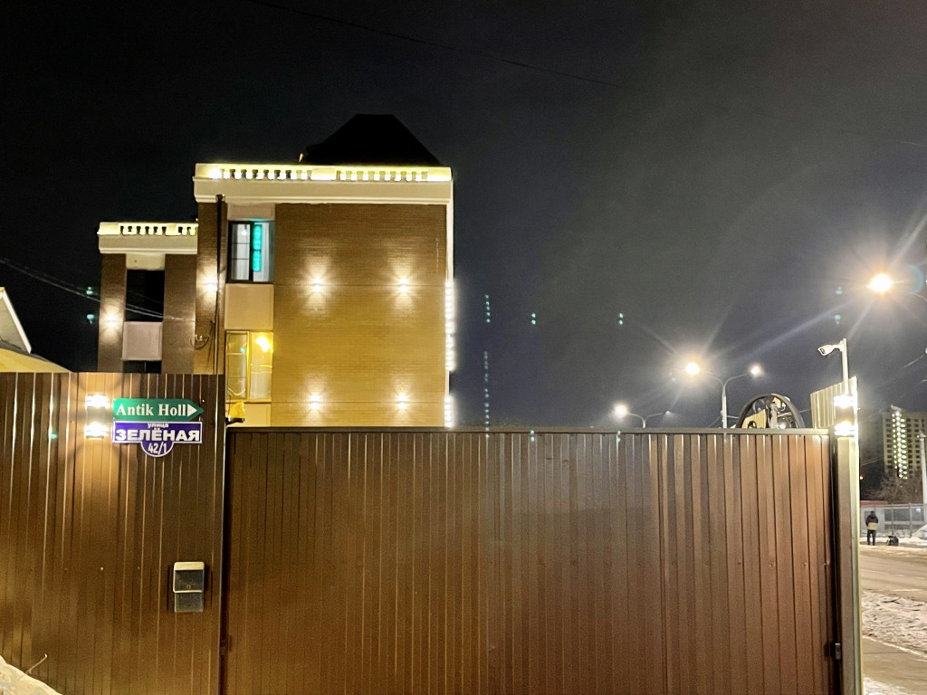 Гостевой дом Antik Holl - фото 13