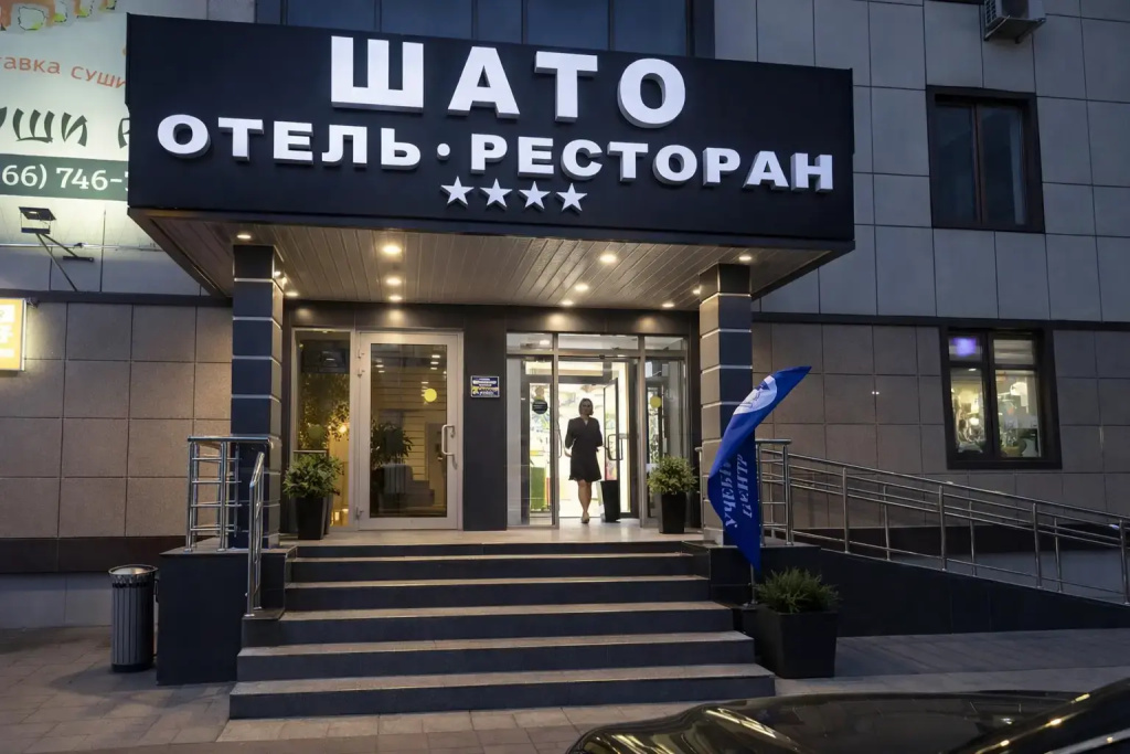 Отель Шато — фото