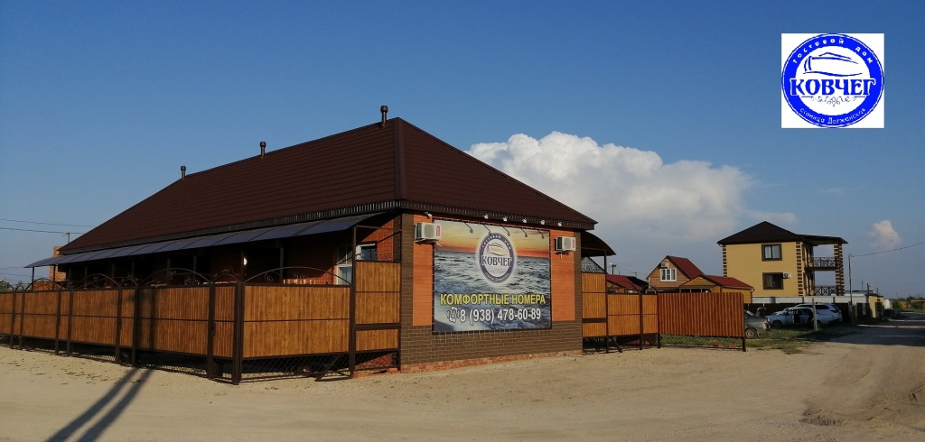 КУРЯЧИ (Должанская) - отзывы и фото - Tripadvisor