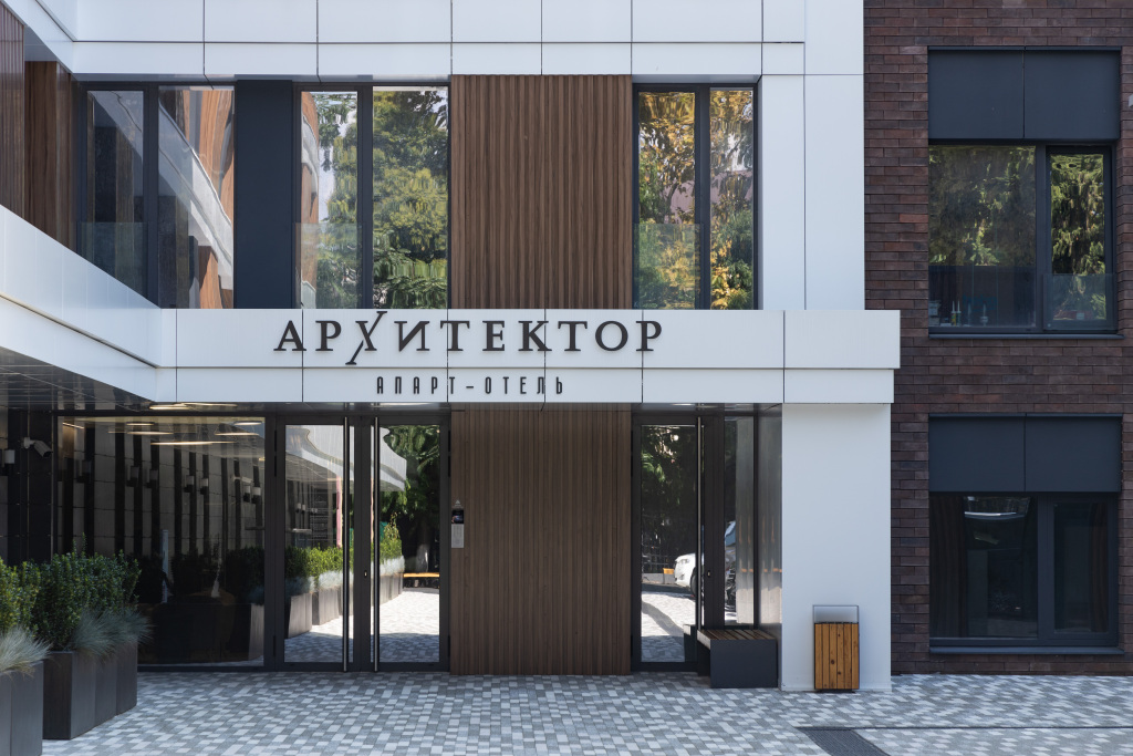 Гостиница Архитектор Apart Hotel by Provence в Сочи