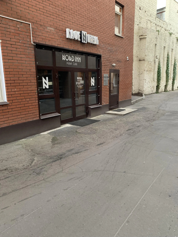 Отель Nord Inn