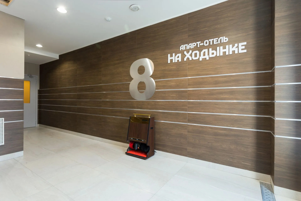 Отель Апарт-Отель На Ходынке в Москве