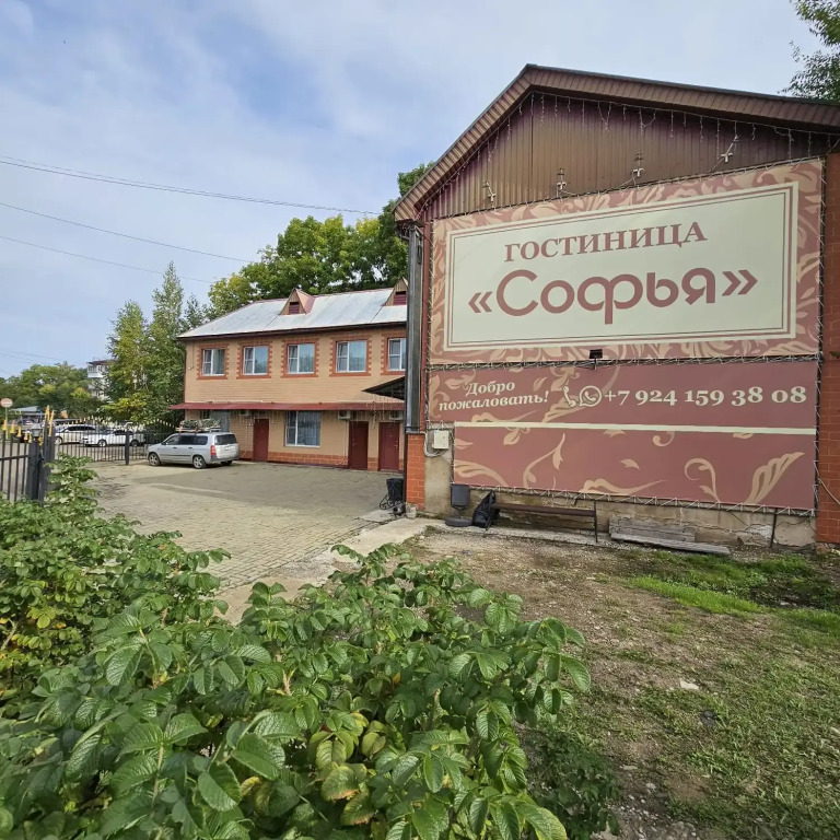 Гостиница Софья - фото 2