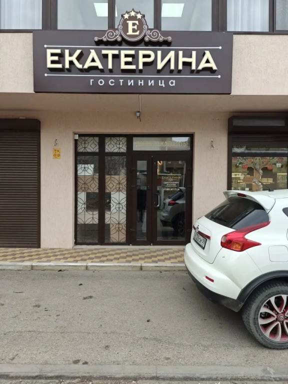Отель Екатерина — фото