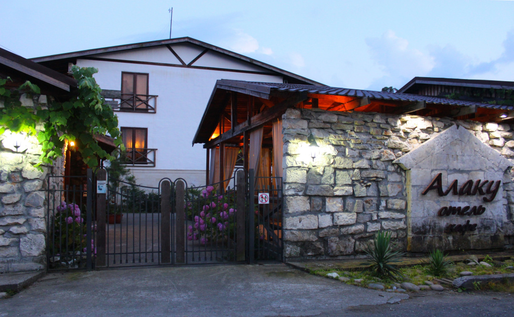 Exterior