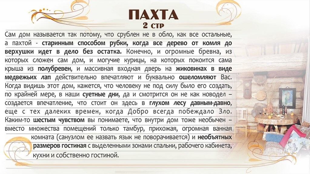 Шале c 1 комнатой в Oz ocr