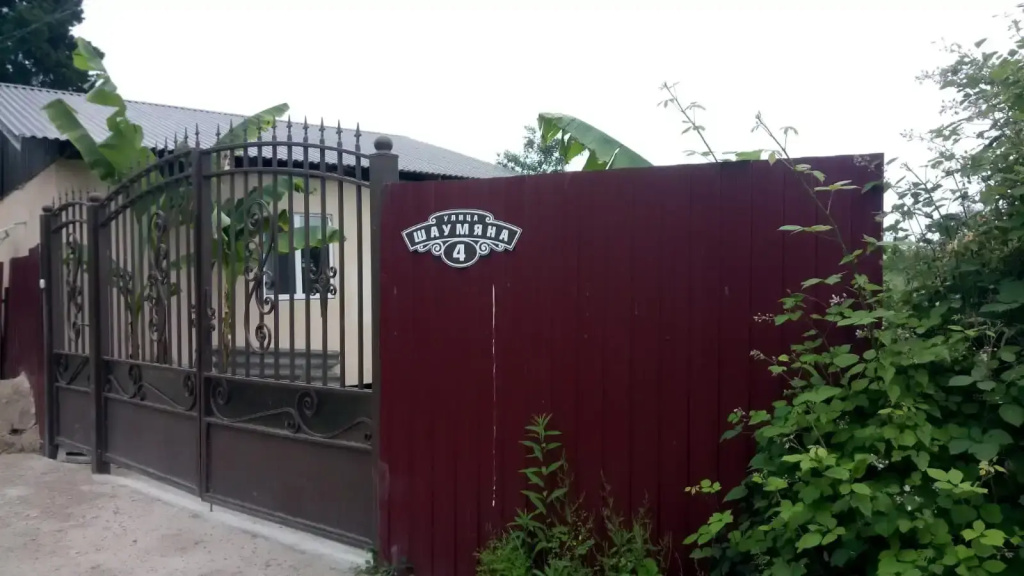 U Komarovykh Guest House