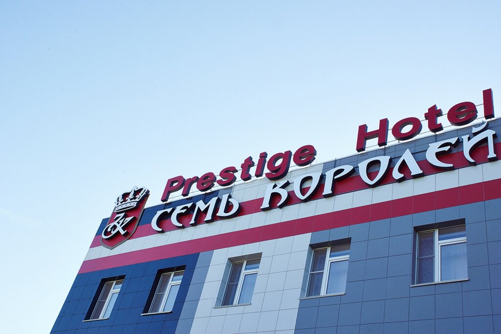 7 Королей - PrestigeHotel image