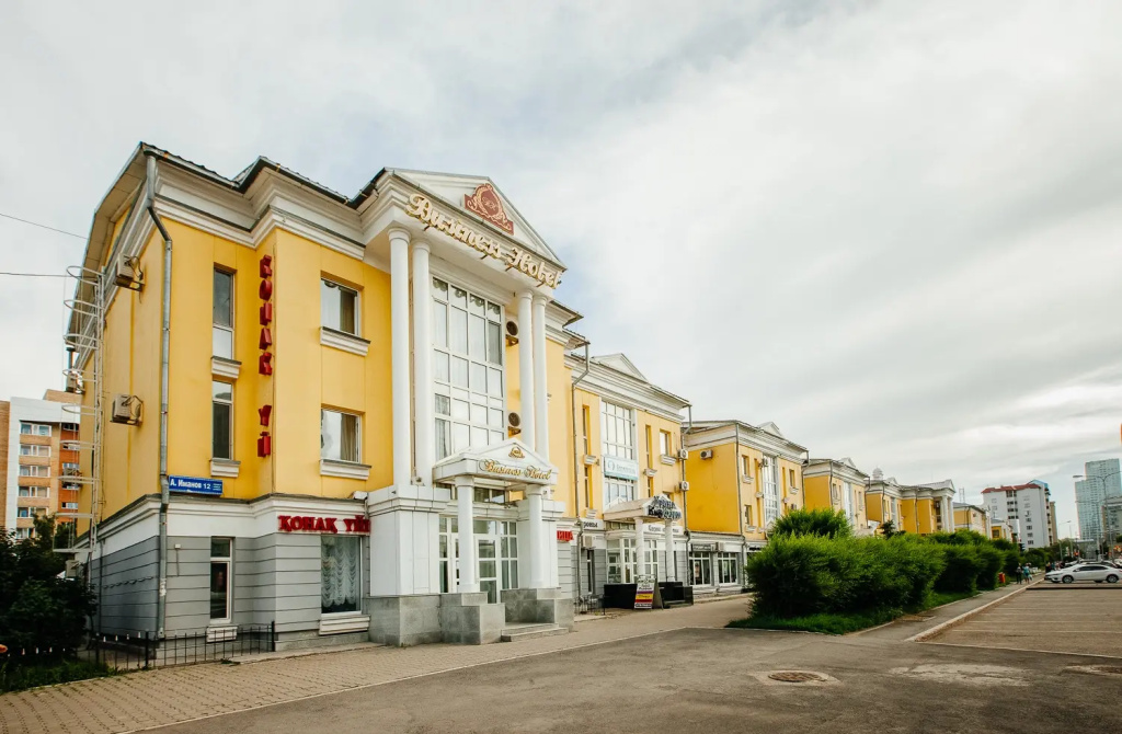Business Hotel