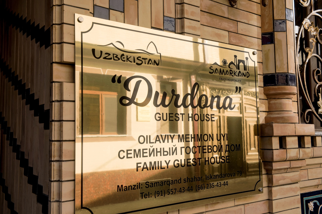 Гостевой дом Durdona — фото